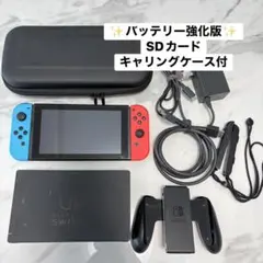 【動作確認済】おまけ付Nintendo Switch 本体 ネオンブルーレッド