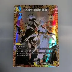 デュエマ 完全不明 金トレジャー - メルカリ