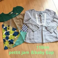 petit jam GAP トップス 2点 110 まとめ売り 春コーデ　綿