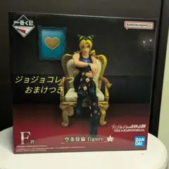 ジョジョ一番くじ 徐倫