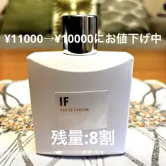 2026年最新】apothia アポーシア if イフ オーデ パフューム 50mlの