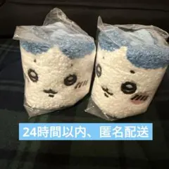 ちいかわもこもこポーチ2 ハチワレ2個セット