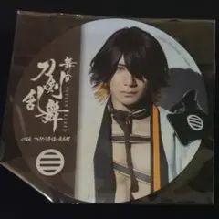 【最低価格】刀ステ 心伝 コースター 長曽祢虎徹