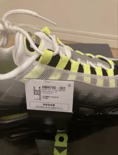 Nike Air Max 95 OG BigBubble Neon Yellow