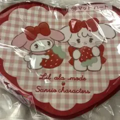 サンリオくじ　　　マットハート