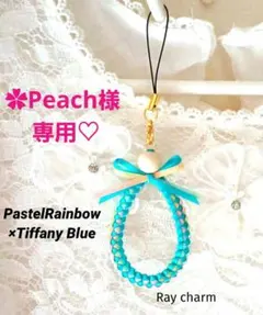 ✿Peach様専用♡　リボンレイ チャーム❤パステルレインボー　ネックストラップ