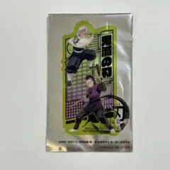 鬼滅の刃 劇場版 無限城編 入場者特典第2弾クリアカード 不死川実弥 不死川実弥