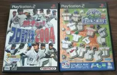 「熱チュー! プロ野球2004」&「プロ野球チームをつくろう！2」二本セット