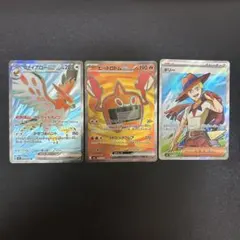 ポケモンカードゲーム ファイアローex ヒートロトムex ギリー 3枚セットのサムネイル