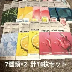 MEDIHEAL エッセンシャルマスク 14枚セット