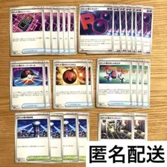 ロケット団の栄光　ロケット団の監視塔　ロケット団エネルギー　トレーナーズまとめ