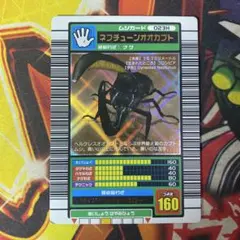 Item thumbnail for item d6700ff6-c257-4790-b4b9-6a7c144c9a25