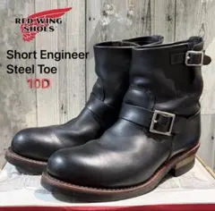 2026年最新】redwing 8182の人気アイテム - メルカリ