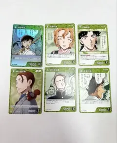 【匿名配送】名探偵コナン TCG カード　緑系　6枚セット 沖田総司 紅葉 伊織