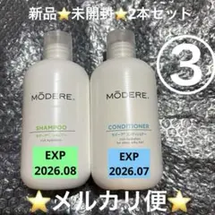 【未使用】モデーア　シャンプー4本セット 2025年最新】モデーア シャンプーの人気アイテム - メルカリ