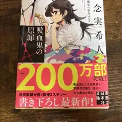 Item thumbnail for item f262d04b-b6e2-4fab-ab9a-ee928972b4b5