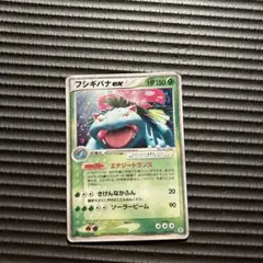 2025年最新】フシギバナex エナジートランスの人気アイテム - メルカリ