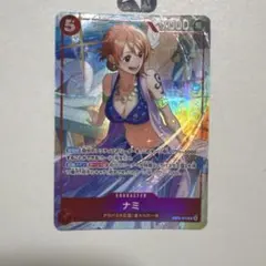 早い者勝ち‼️】ワンピースカード ナミ プロモーションパックEX