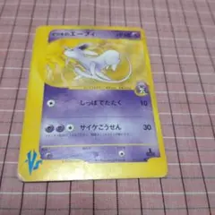 PSA10 イツキのエーフィ VS 076/141 即購入OK】イツキのエーフィ ○ ポケモンカード☆VS 076/141 - メルカリ