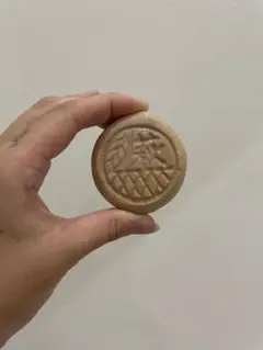 陶器製 オーナメント 置物 文鎮 萩