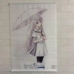 2026年最新】blue reflection タペストリーの人気アイテム - メルカリ
