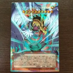 ハネクリボーサバティエルLV10　オーバーフレームレア　プリズマ　プリシク