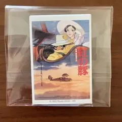 2026年最新】紅の豚 ポスターの人気アイテム - メルカリ