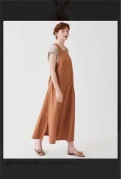 【未使用タグ付】TOMORROWLAND ビンテージツイルジャンパースカート