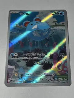 2026年最新】ポケモンカード マリル arの人気アイテム - メルカリ