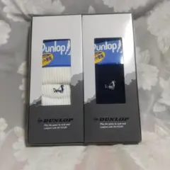 DUNLOP ゴルフソックス 2足セット ホワイト ネイビー25～27センチ