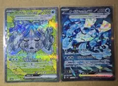 ポケモンカード　オーガポンいどのめんex sar 2枚
