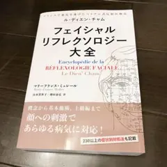 Item thumbnail for item 2c9b3042-4282-4731-8096-503df5ea7178