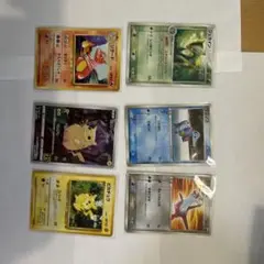 ポケモンカード 未開封 3枚セット コリンク ヒコザル ペラップ meiji