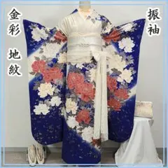 9654］振袖 4点セット 駒刺繍 牡丹 成人式 卒業式 正絹 着物 袷 銀彩 
