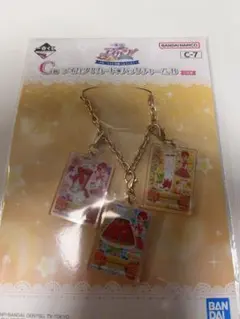 アイカツ！一番くじＣ賞 バックチャームB