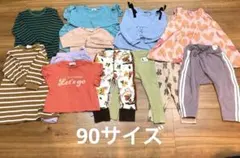 90サイズ　まとめ売り