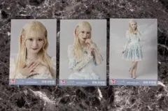 2026年最新】齋藤樹愛羅 直筆 ラストノートの人気アイテム - メルカリ
