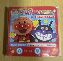 は*な様 アンパンマンことばずかんpremiumおでかけミニずかん