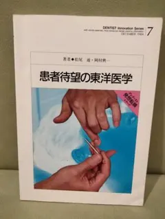 Item thumbnail for item 6d66b531-7f90-4d8d-bf07-b8d6d6a0fe46