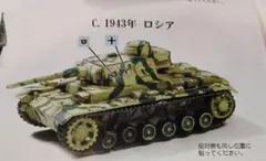 guntetsu様 リクエスト 3点 まとめ商品