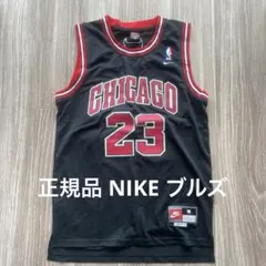 NBA Chicago Bulls 河村勇輝 8 M ユニホーム(米国版) - メルカリ