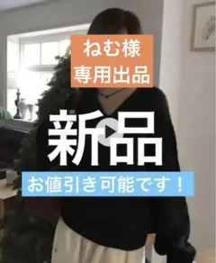 SHEIN 黒いルーズフィットVネックニットセーター　ルーズ　ニット　ブラック