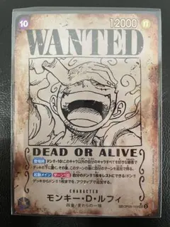 PSA10 ワンピースカード OP13-118 ルフィ手配書SP - メルカリ