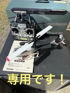 2026年最新】SRB QUARK SGの人気アイテム - メルカリ