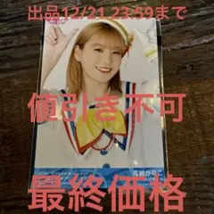 2025年最新】高槻かなこの人気アイテム - メルカリ