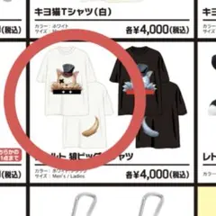 level5 レトルト ビッグTシャツ オオカミ ホワイト レディース