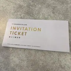 VTホールディングス 株主優待券 2026年12月末期限