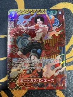 ポートガス・D・エース SP