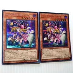値下げ】遊戯王 トゥーン・ブラック・マジシャン・ガール - メルカリ