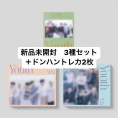 WEi youth 3種　セット　ドンハン　トレカ　新品　未開封